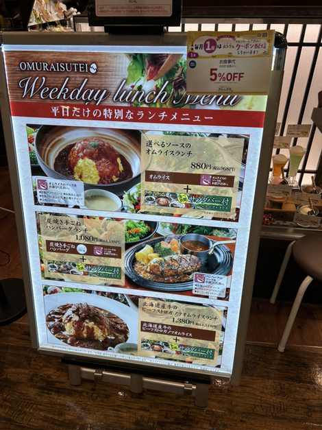 メニュー写真 : 十六雑穀オムライス＆炭焼きハンバーグ専門店 おむら