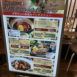 おむらいすページ メニュー写真 : 十六雑穀オムライス＆炭焼きハンバーグ専門店 お