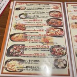 チヂミが自慢の韓国料理居酒屋 おんどる - 