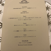 Ristorante Crocifisso - 