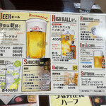 めし処 うおまさ - 