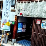 花みづき - 