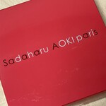 Pathisuri Sadaharu Aoki Pari - ガトーショコラ オ マロン