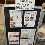 肴巧房和 nagomi - 