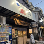 肴巧房和 nagomi - 