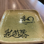 肴巧房和 nagomi - 