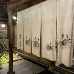 かにしげ 久留米店 - 