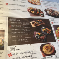 キッチンボンノ 桜木町 - 