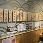 Abeno Sushi Ebisu - 