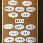 スープカレー&ダイニング エルビス - 