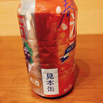 小川又兵衛商店 - 