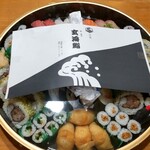 玄海鮨 - 上握り盛合せ（二人前） 、玄海巻 、山芋明太子巻