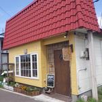 ななえ駅前珈琲店 - こじんまり