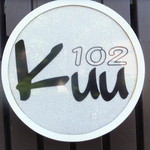 Kuu102 - 外観　３　【　２０１３年６月　】
