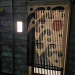 新ばし 星野 - 外観