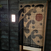 新ばし 星野 - 外観