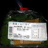 Pasar守谷サービスエリア 上り線 - 
