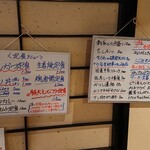 とんかつ めし処 長屋 - 