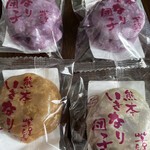 ITOKU - 熊本いきなり団子３種類