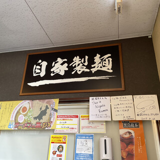 らぁ麺 武者気 マツノ_2