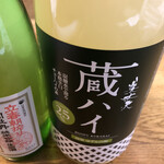 久本酒店 - 美丈夫が作る酎ハイの素