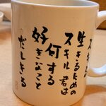 KEBAB UP - つくしさん作品。