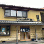 兵四楼 - 