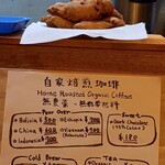 KEBAB UP - ピタとモグライパロタ。一息さんのコーヒーメニュー。