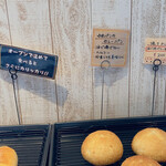 ゆめパン - 
