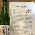 久本酒店 - 無病息災！家運向上！疫病退散！笑