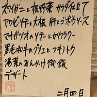 Restaurant つじ川 - 