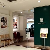 シェ松尾 新宿京王店 - 