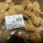 Poppo Ojisan No Shio Karaage - 