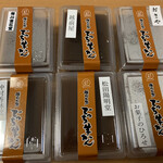 お菓子のひろせ - 