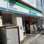 ファミリーマート - 