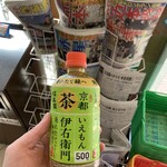 ファミリーマート - 