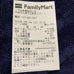 FamilyMart - 