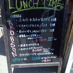 ゴチソウ家　ろぶ村 - 店舗前メニュー案内