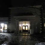 アネーリ軽井沢 - 