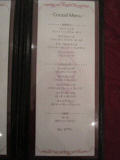 アネーリ軽井沢 - 