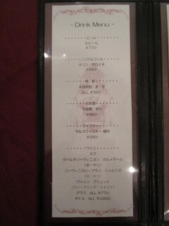 アネーリ軽井沢 - 