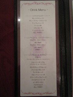 アネーリ軽井沢 - 