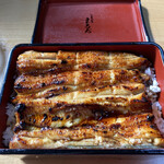 Machida Unagi Ten - 