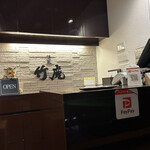 麺匠 竹虎 新宿店 - 