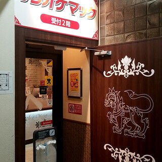 カラオケマック_2