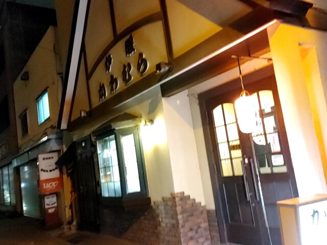 かわむら - 釧路（居酒屋）の写真