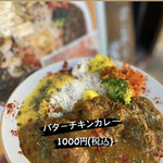 SpiceCurry FIFTY - 料理写真:バターチキンカレー