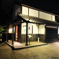 旬彩天 つちや - 
