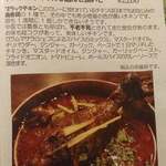 アロマズ オブ インディア - 