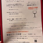 バンディエラ - 